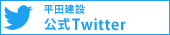 c݌twitter