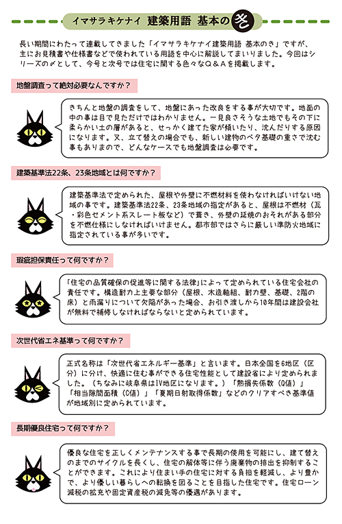 j[X^[i܂ւ2013N7j