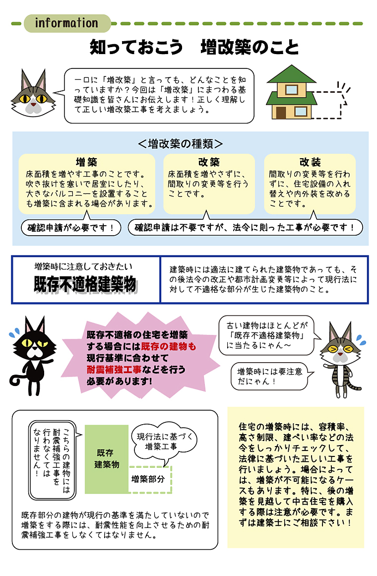 j[X^[i܂ւj2014N11