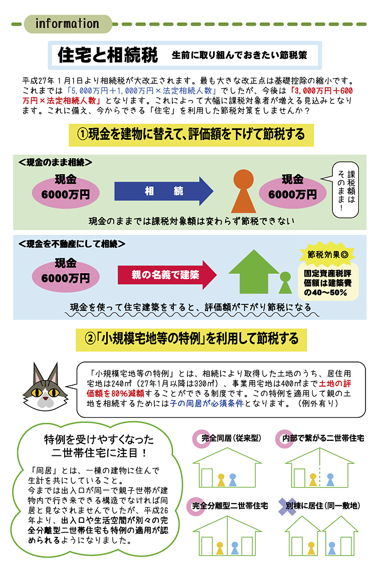 j[X^[i܂ւj2014N12