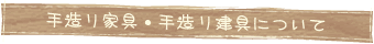 葢ƋE葢茚ɂ