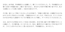 岐阜県各務原市の新築の声