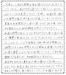 岐阜県関市の新築の声