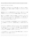 岐阜県山県市の新築の声
