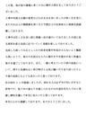 愛知県一宮市の新築の声