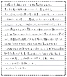 岐阜県関市の新築の声