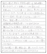 岐阜県岐阜市のリフォームの声