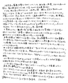 岐阜県関市の新築の声